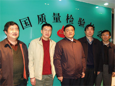 國家質(zhì)檢總局副局長劉平均、質(zhì)量管理司司長孫波2009年1月19日到中國質(zhì)量檢驗協(xié)會考察調(diào)研并接見協(xié)會工作人員