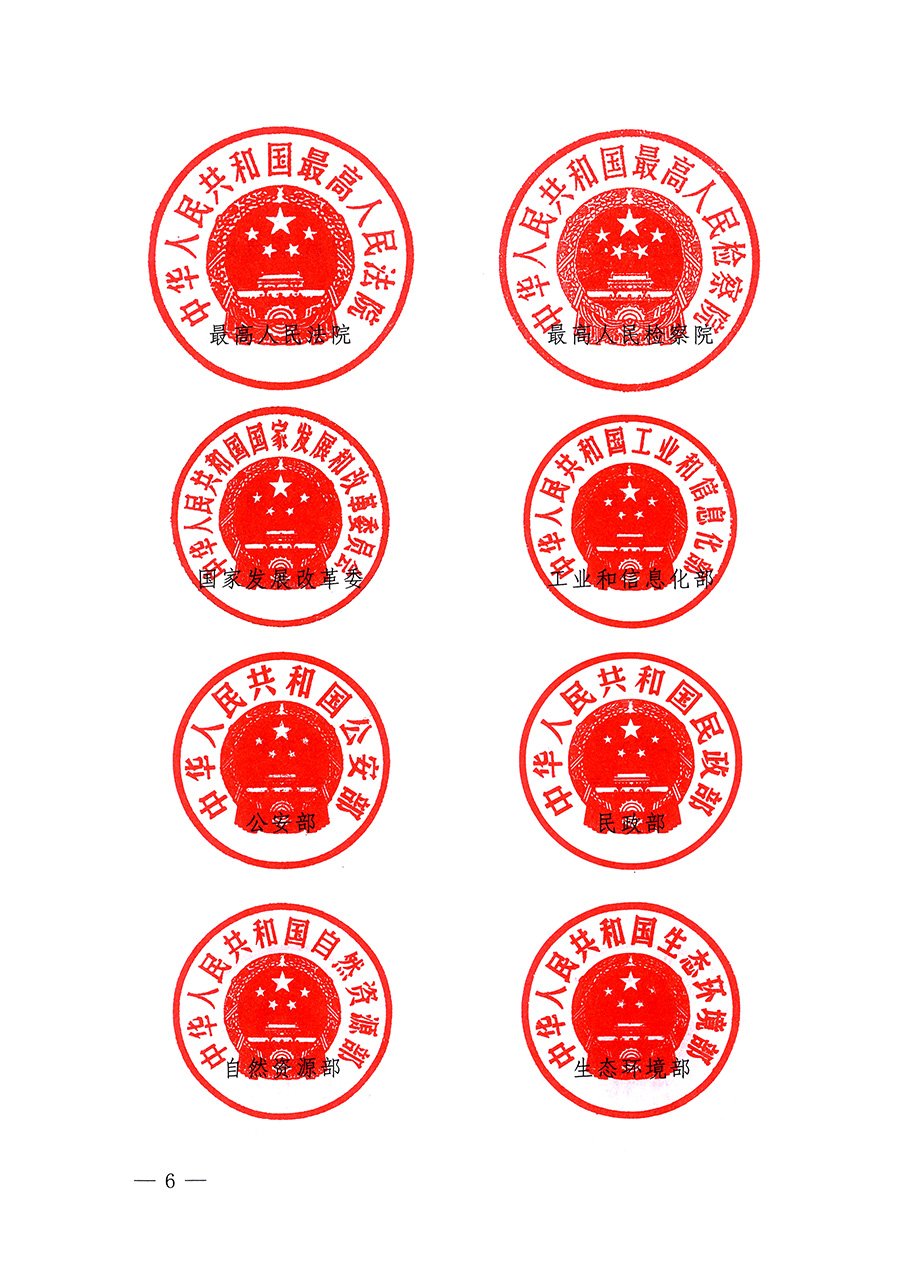 市場監(jiān)管總局等26個(gè)部門(單位)聯(lián)合發(fā)布開展2025年全國“質(zhì)量月”活動(dòng)通知(國市監(jiān)質(zhì)發(fā)〔2025〕77號)