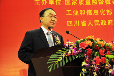 河南省副省長、國際質(zhì)量科學(xué)院院士徐濟(jì)超講話