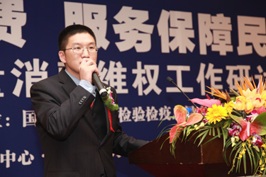 中國質(zhì)量檢驗協(xié)會常務(wù)理事、中檢協(xié)聯(lián)合（北京）質(zhì)量檢驗研究中心主任張明